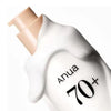 ANUA Rice Intensive Moisturizing Milk