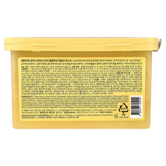 SOME BY MI Yuja Niacin Anti-Blemish Daily Mask (30Sheets)