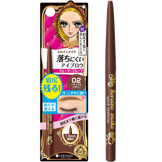 KISSME Heroine Make Quick Eyebrow 02 Natural Brown