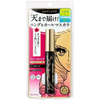 KISSME Heroine Make Long UP Mascara Super Waterproof