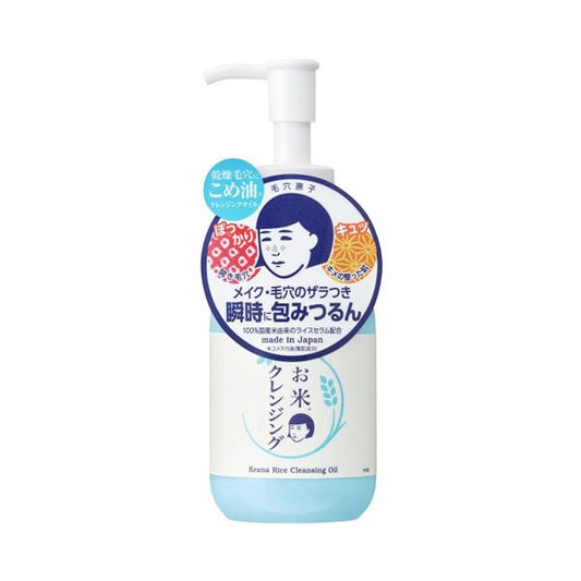 ISHIZAWA LABS Keana Rice Cleansing Oil