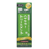 Sanwa Konbu And Horse Oil Hair Color Treatment Black 200G