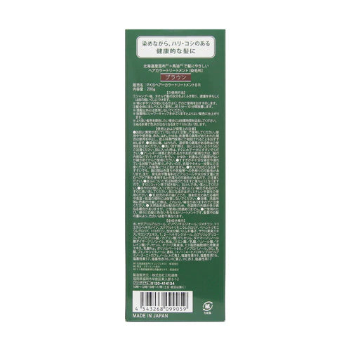 Sanwa Konbu And Horse OIl Hair Color Treatment Brown 200G