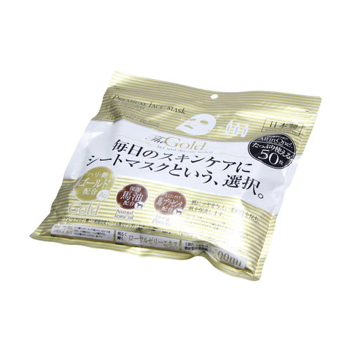 Wellness Premium Face Mask TG