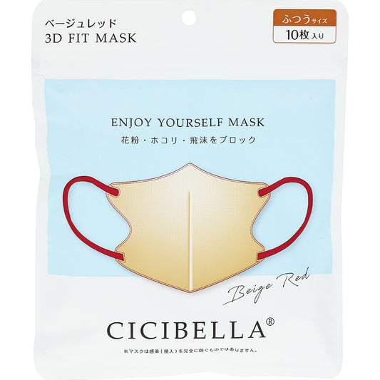 CICIBELLA 3D Bicolor Mask D Type Greige Red 10 Pieces