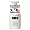 Shiseido Uno Whip Speedy Facial Wash 150ML