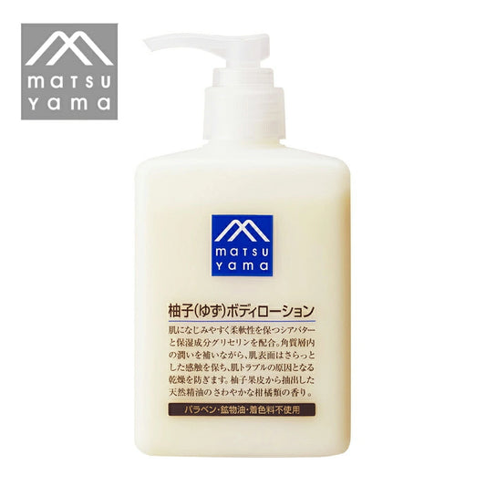 Matsuyama Yuzu Body Lotion