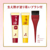 Hoyu Bigen Hair Color Deep Chestnut 5G