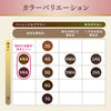 Hoyu Bigen Hair Color Brown 6G