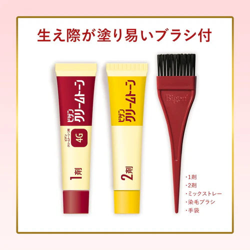 Hoyu Bigen Hair Color Brown Black 7G