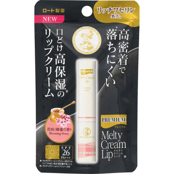 Rohto Mentholatum Premium Melty Cream Lip Balm Blooming Honey