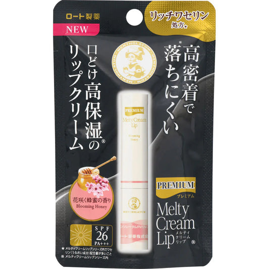 Rohto Mentholatum Premium Melty Cream Lip Balm Blooming Honey