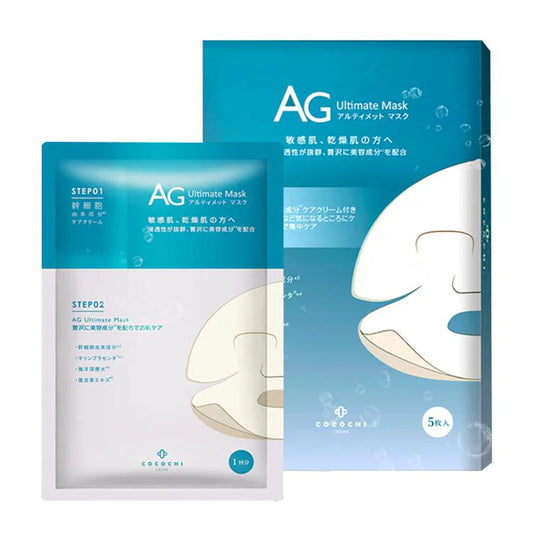 Cocochi AG Ultimate Mask Blue 5PCS