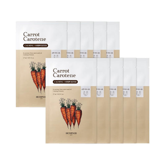 SKINFOOD Skinfood Carrot Carotene Mask 10EA