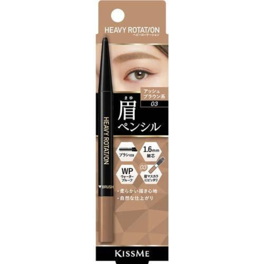 KISSME Heavy Rotation Eyebrow Pencil