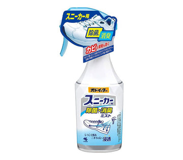KOBAYASHI Sneakers For Sterilization Deodorant