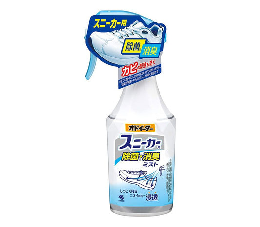 KOBAYASHI Sneakers For Sterilization Deodorant