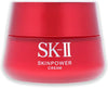 SK-II SKINPOWER Advanced Cream
