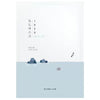 Round Lab 1025 Dokdo Water Gel Mask 30ml (10EA)