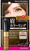 Kissme Heavy Rotation Coloring Eyebrow 05 Light Brown