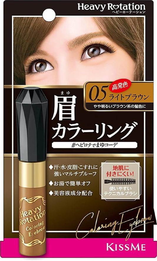 Kissme Heavy Rotation Coloring Eyebrow 05 Light Brown