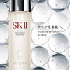 SK-II PITERA™ Facial Treatment Essence