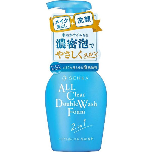 Shiseido Senka All Clear Double Wash Foam Cleanser