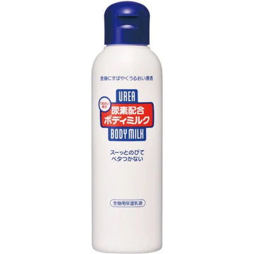 Shiseido Urea Body Milk 150ML