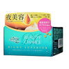 Kao Atrix Beauty Charge Night Superior Hand Cream