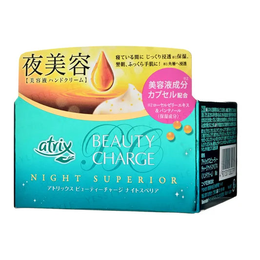 Kao Atrix Beauty Charge Night Superior Hand Cream