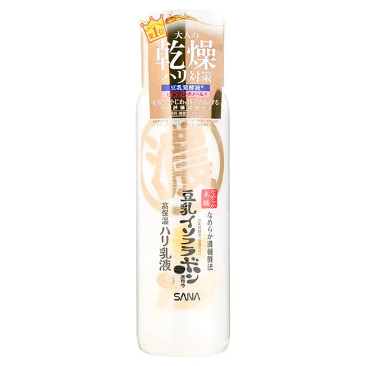 SANA Nameraka Wrinkle Emulsion