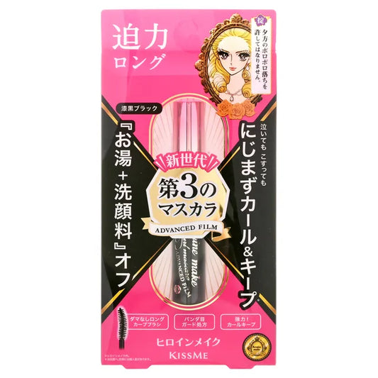 KISSME Heroine Make Long & Curl Mascara Advanced Film 01 Black