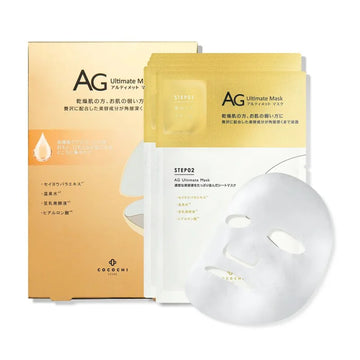 Cocochi AG Ultimate Mask Gold 5PCS