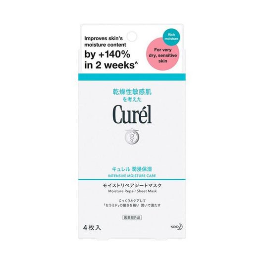 KAO Curel Moisture Repair Mask