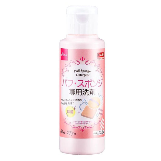 Daiso Makeup Puff & Sponge Detergent