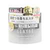 TADA CLAYGE Cleansing Balm Black