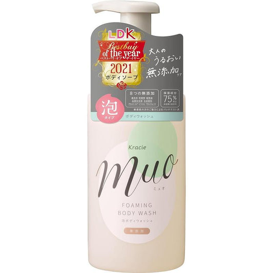 Kracie Muo Body Soap