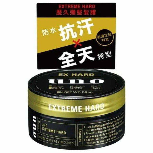 Shiseido Uno Hair Wax Extreme Hard