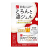 SANA Nameraka All In One Gel Enrich
