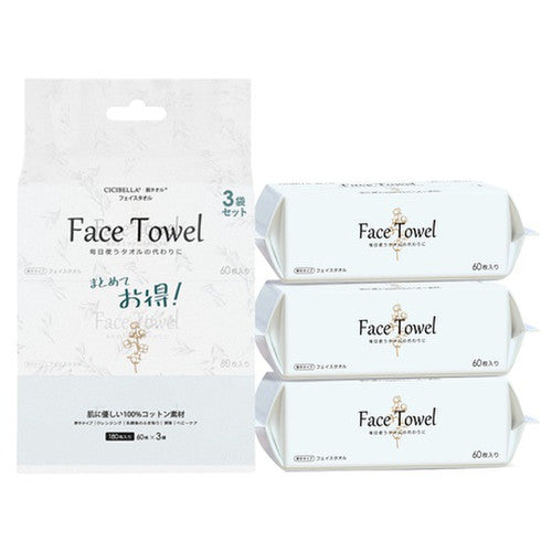 CICIBELLA Face Towel 60 Pieces X3