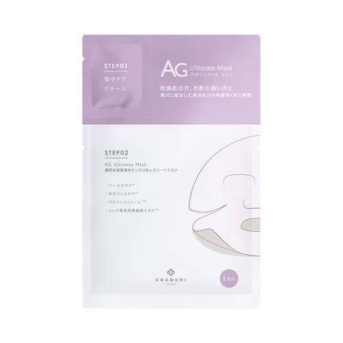 Cocochi AG Ultimate Mask Pearl 5PCS