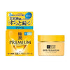 Rohto Hada Labo Gokujyun Premium Hydrating Cream (50g)