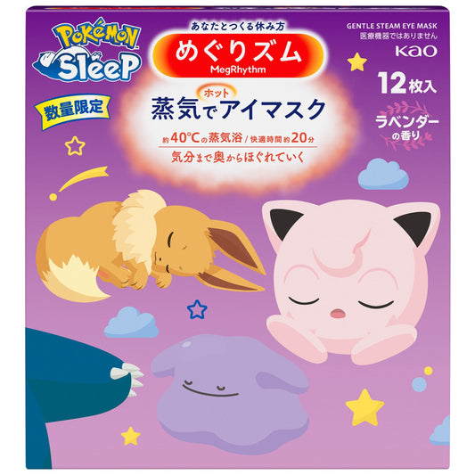 KAO Megrhythm Steam Eye Mask Pokemon Sleep Lavender Scent