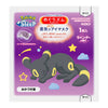 KAO Megrhythm Steam Eye Mask Pokemon Sleep Lavender Scent