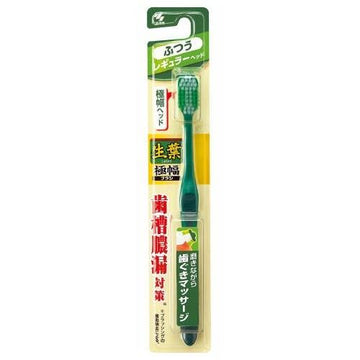 KOBAYASHI Wide Oral Care Toothbrush