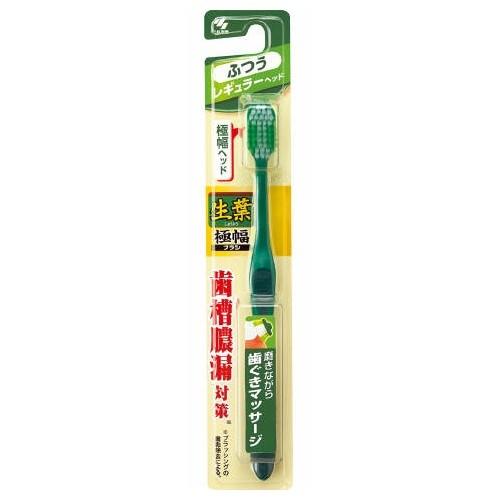 KOBAYASHI Wide Oral Care Toothbrush